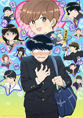 云端少年团 校园青春动画
